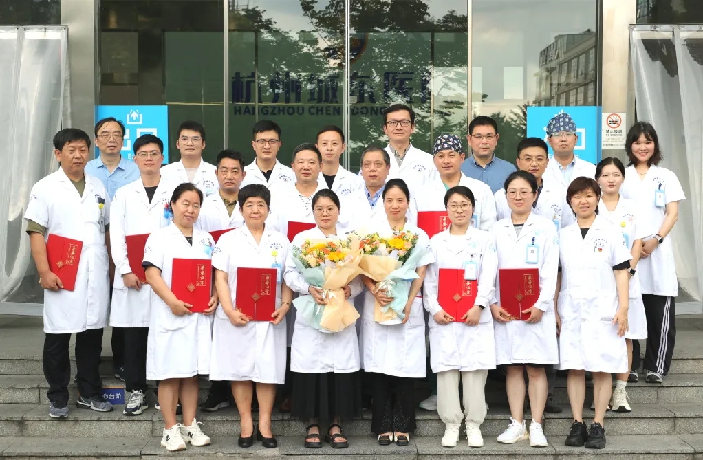杭州城东医院,中国医师节