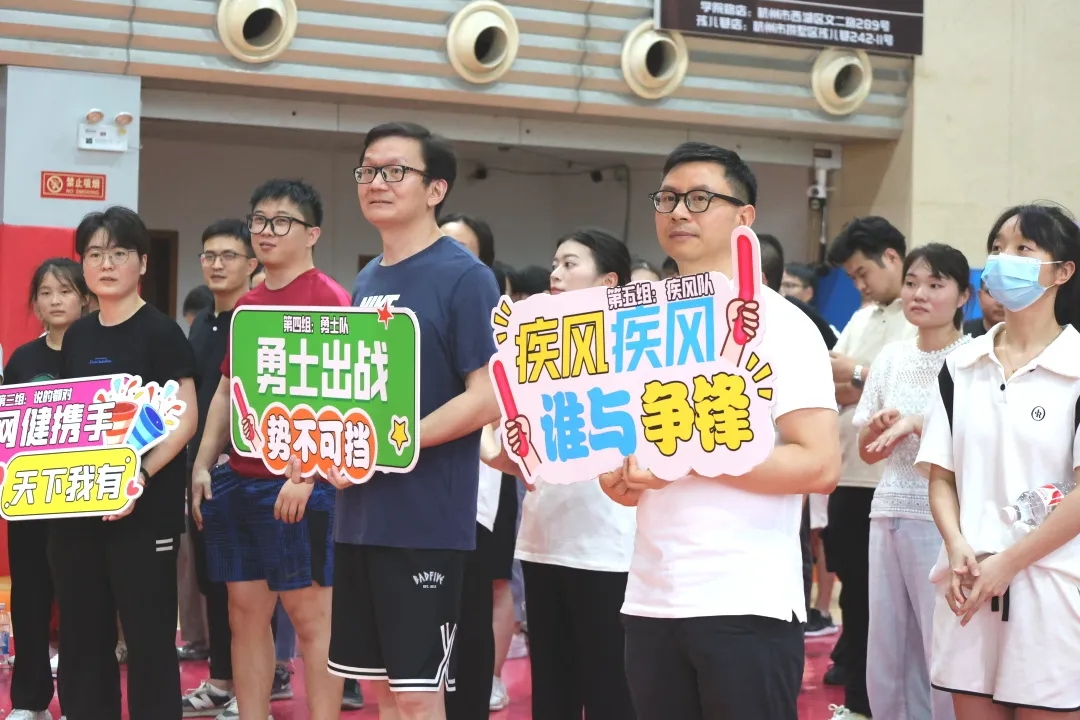 杭州城东医院,中国医师节