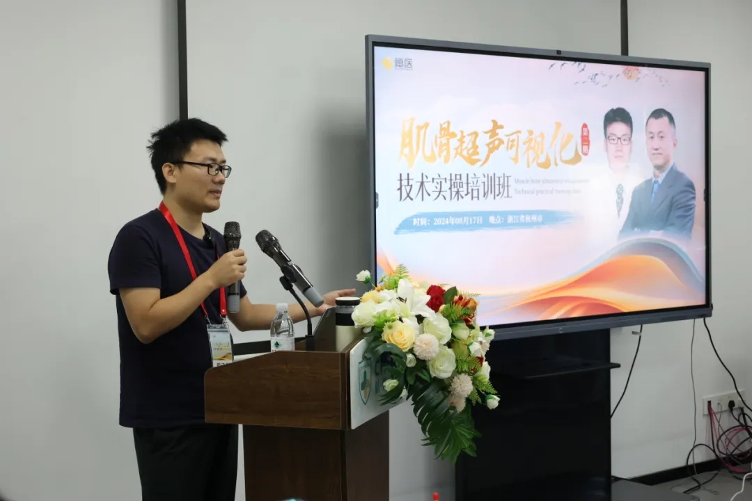 杭州城东医院,肌骨超声