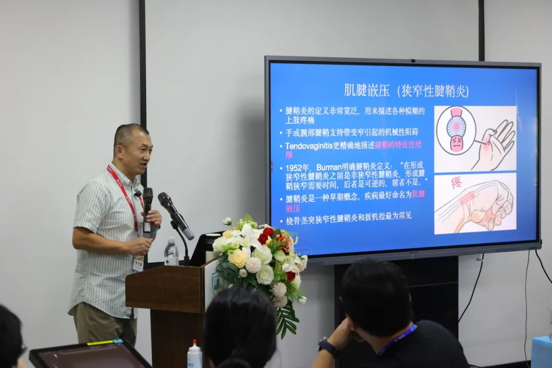 杭州城东医院,肌骨超声