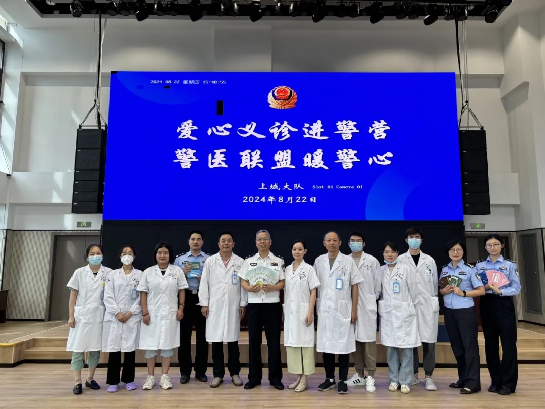义诊,杭州城东医院