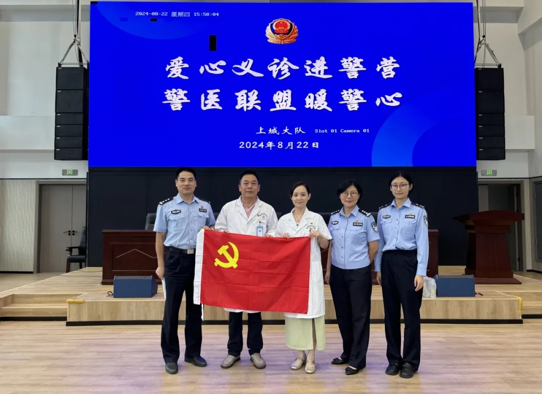 义诊,杭州城东医院
