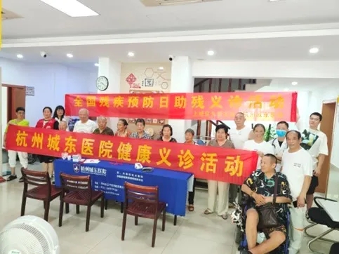 杭州城东医院,公益,讲座