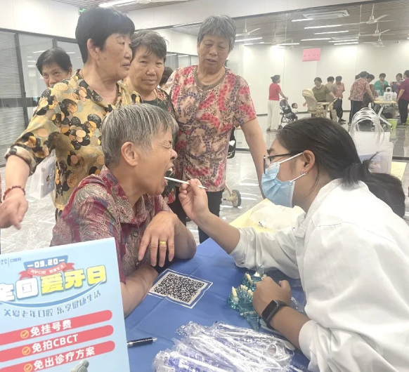 杭州城东医院携手杨公社区开展健康义诊，共筑口腔健康防线！
