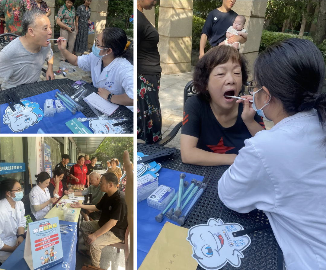 杭州城东医院,全国爱牙日,口腔