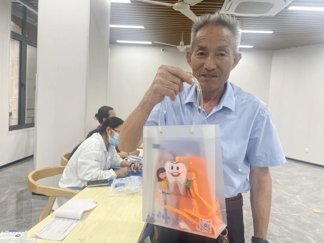 杭州城东医院,全国爱牙日,口腔