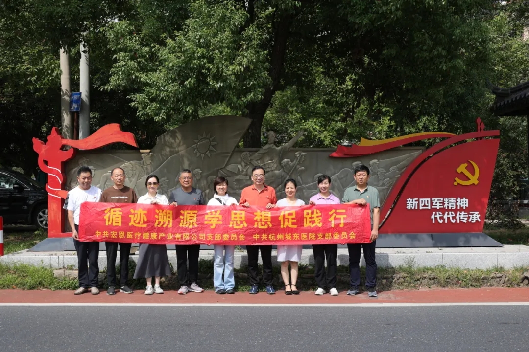 杭州城东医院,月报,总结