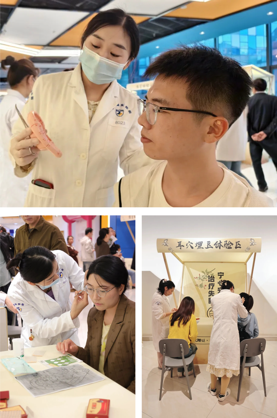 杭州城东医院,中医集市,中医