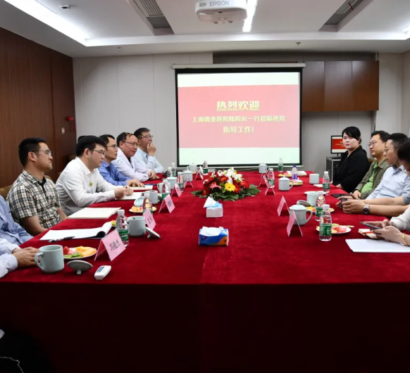 上海瑞金卢湾分院陆勇院长莅临我院指导工作