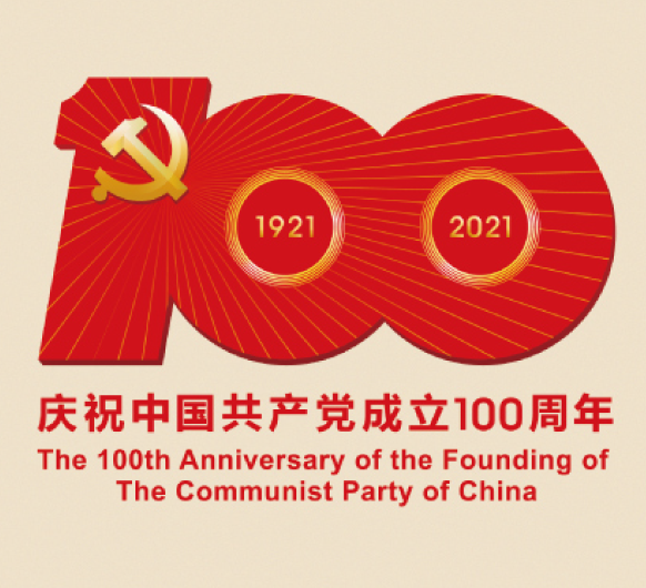 喜迎党100年华诞系列活动（Ⅲ）丨医者初心 医路使命