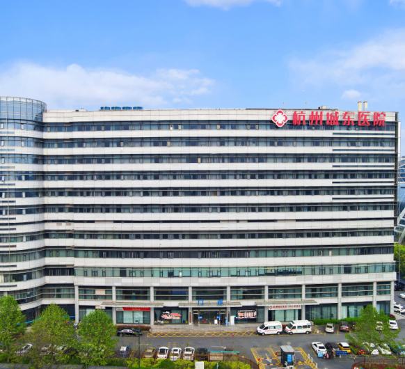 千呼万唤丨杭州城东医院公众号预约挂号功能上线啦！