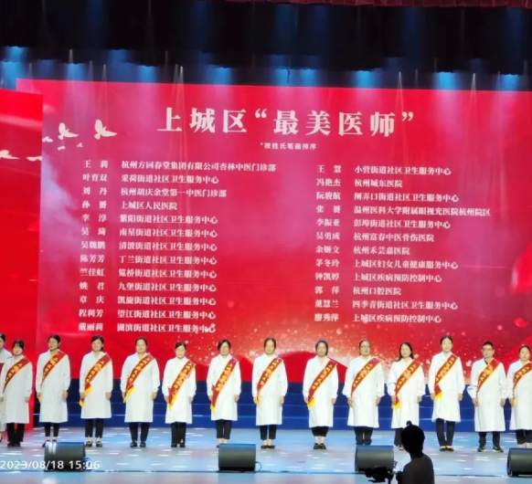 自费帮患者买药、挂着点滴坚守岗位、春节期间自费打车回来抢救病人……致敬中国医师！