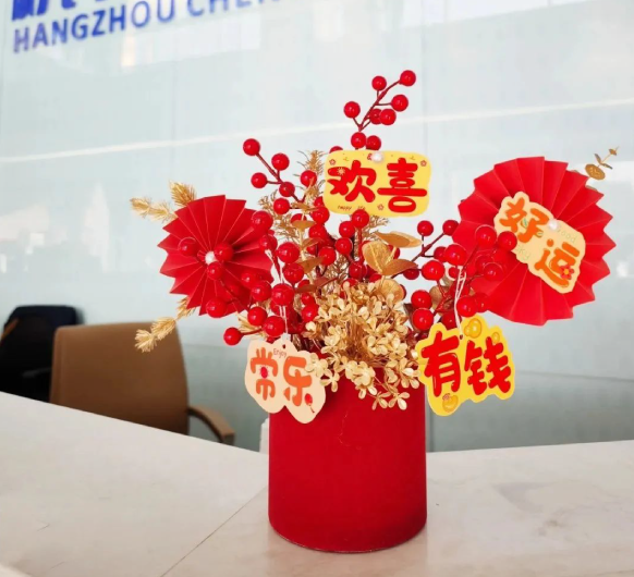 迎新春，送祝福丨杭州城东医院给大家拜年啦！