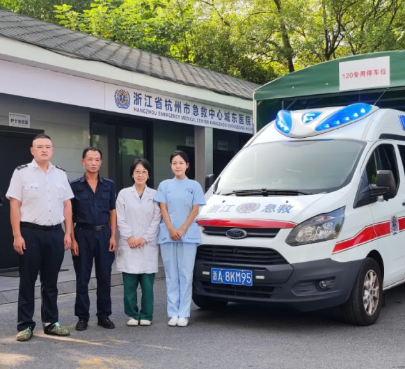 应急必备丨杭州城东医院设有24小时急诊服务