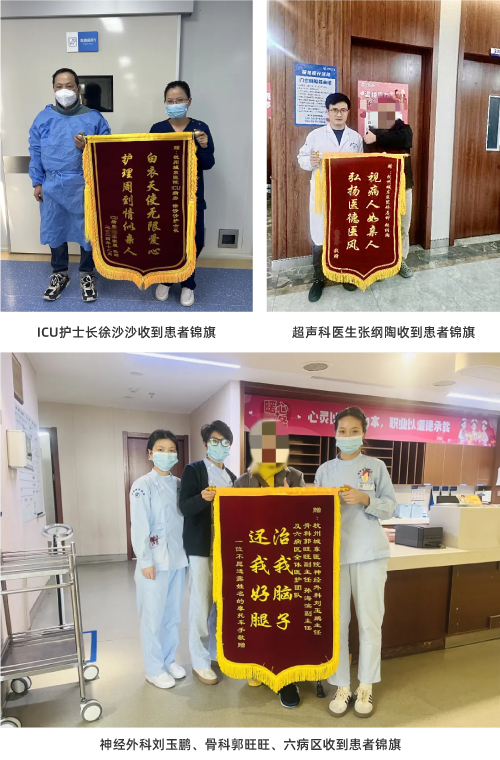 杭州城东医院,月报,总结