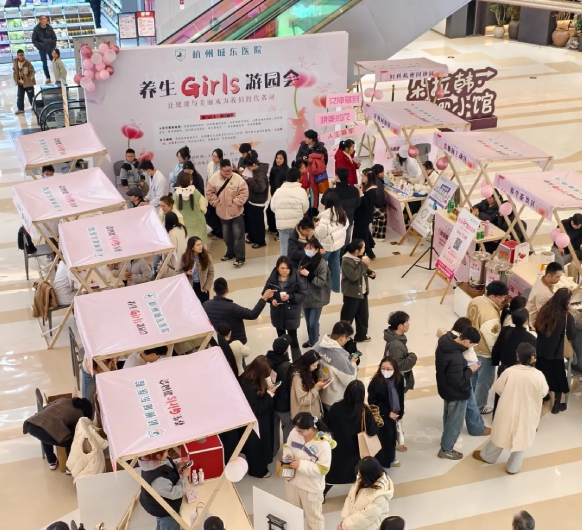 三八妇女节养生Girls游园会回顾丨解锁女性健康新方式，原来养生可以这么潮！