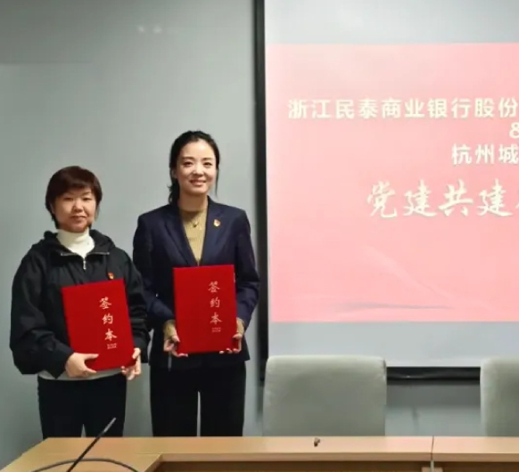 助力产业社区·健康护航发展丨杭州城东医院助企暖企行动正当时！