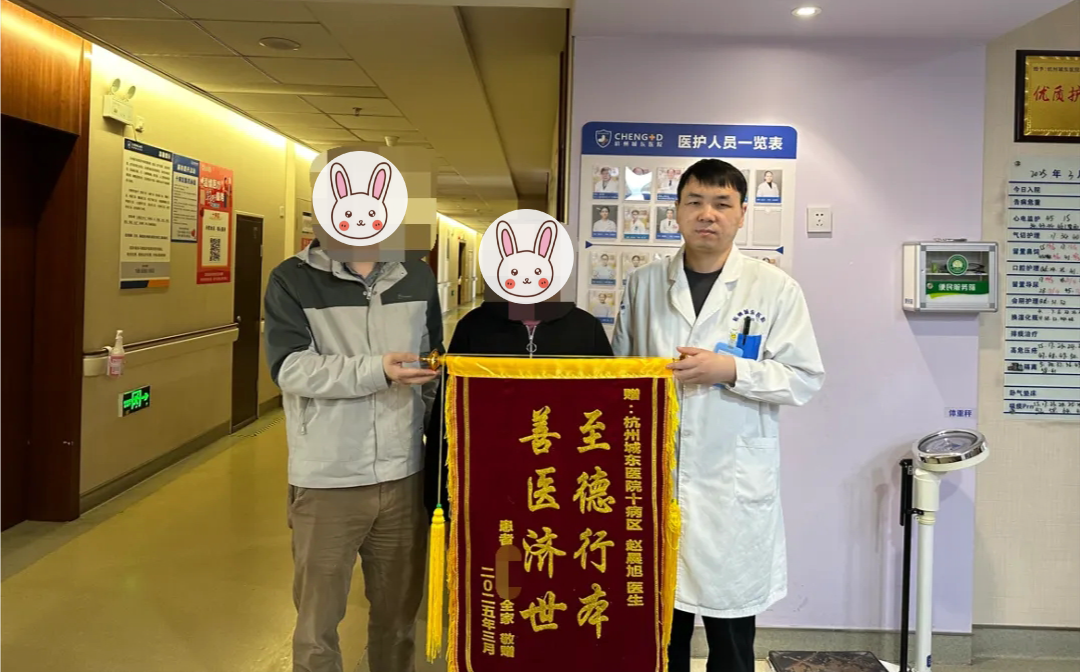 杭州城东医院,月报,总结