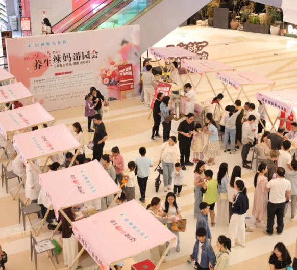 六大问诊区+两大体验区，“养生辣妈游园会”健康市集圆满落幕！