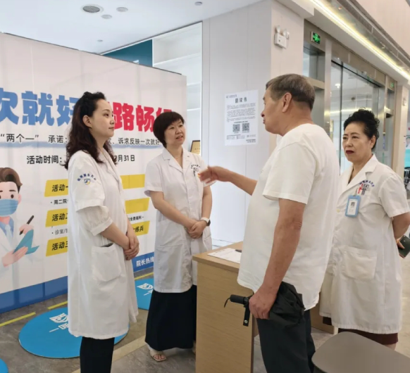 杭州城东医院开展“一次就好、医路畅行”服务升级攻坚活动！