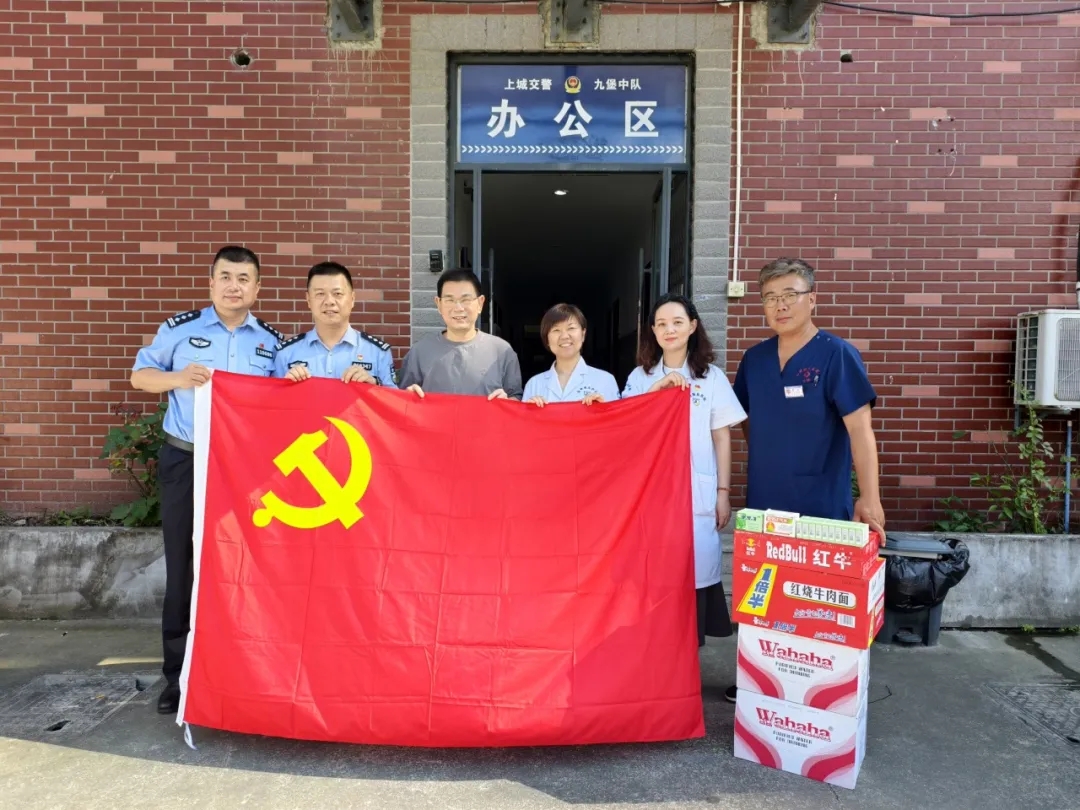 杭州城东医院,建党节,七一