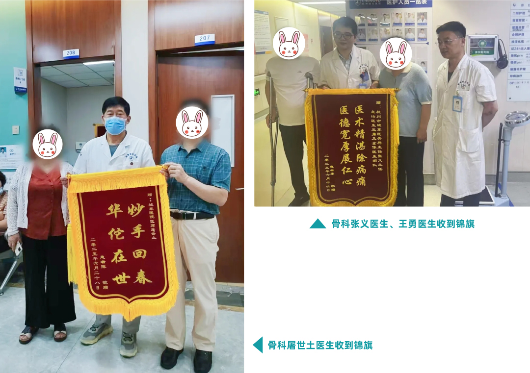 杭州城东医院,城东月报,总结,月度总结,6月