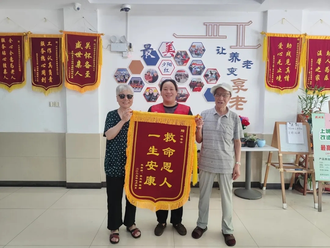 杭州城东医院,公益,社区