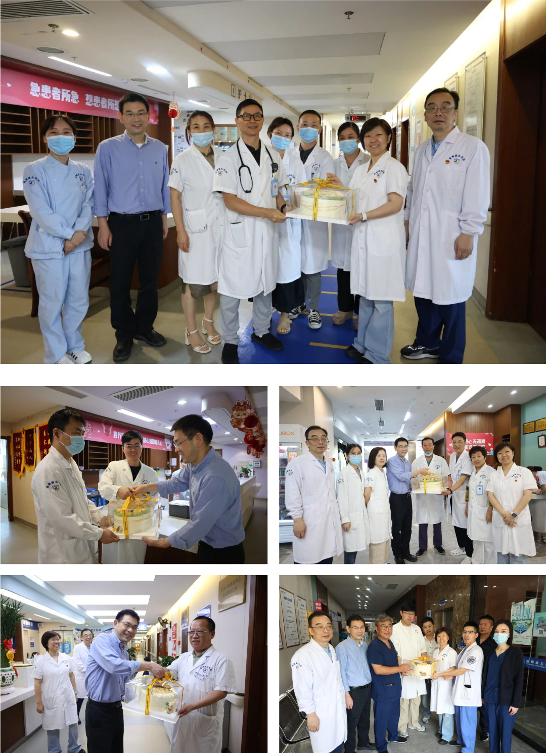 杭州城东医院,医师节,中国医师节