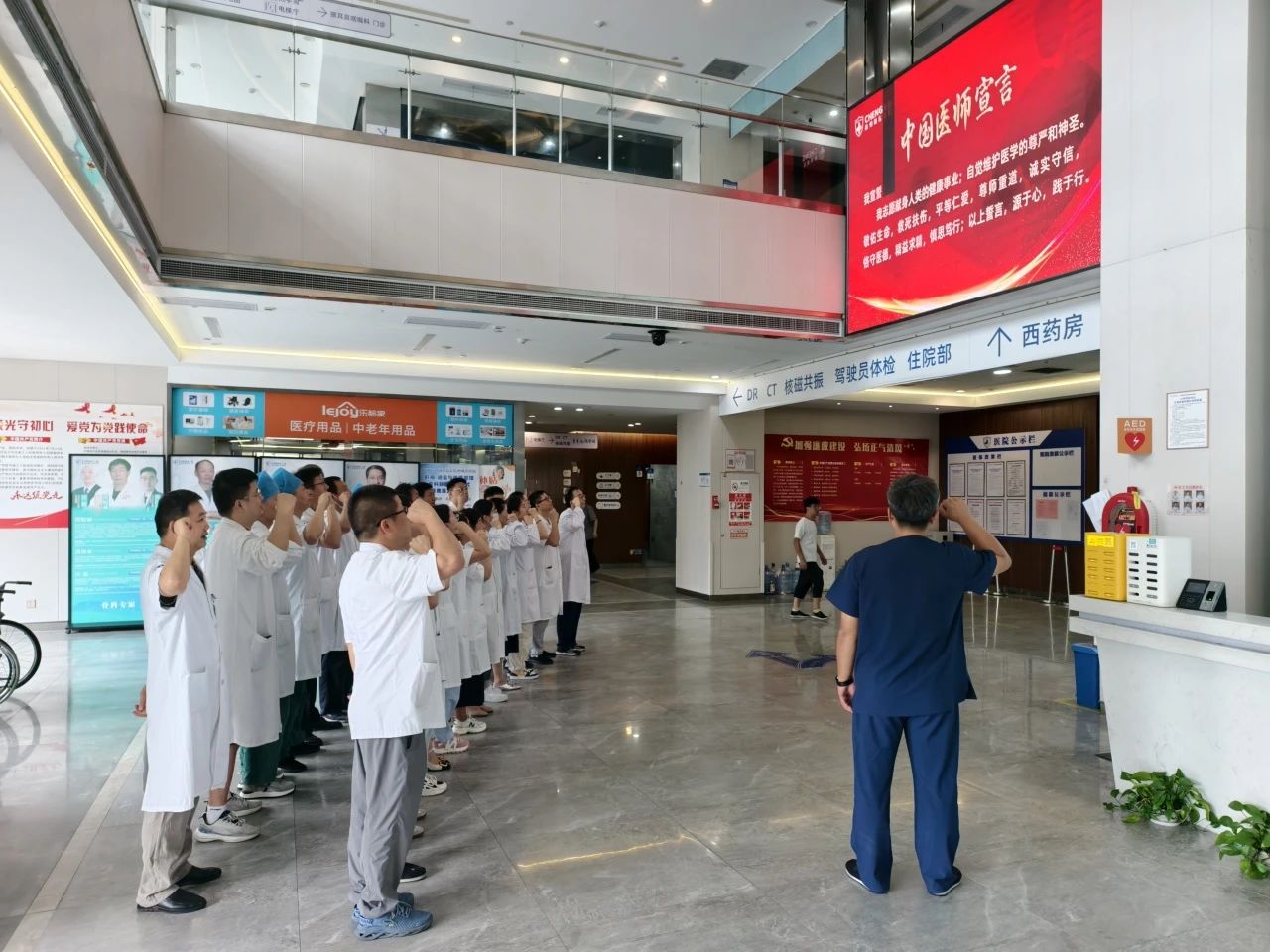 杭州城东医院,医师节,中国医师节