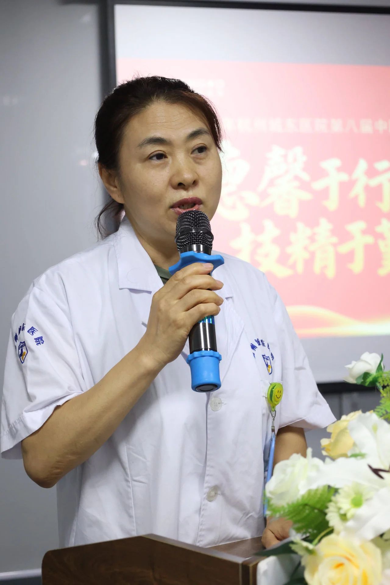 杭州城东医院,医师节,中国医师节