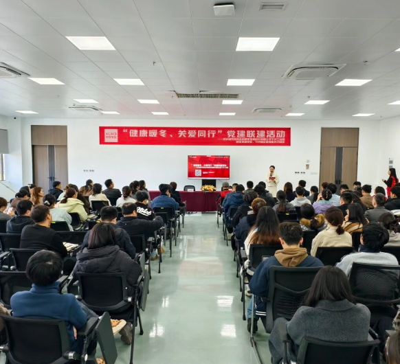 党建联建聚合力 暖冬健康进顾家丨杭州城东医院与顾家家居党建联建签约暨义诊活动圆满落幕