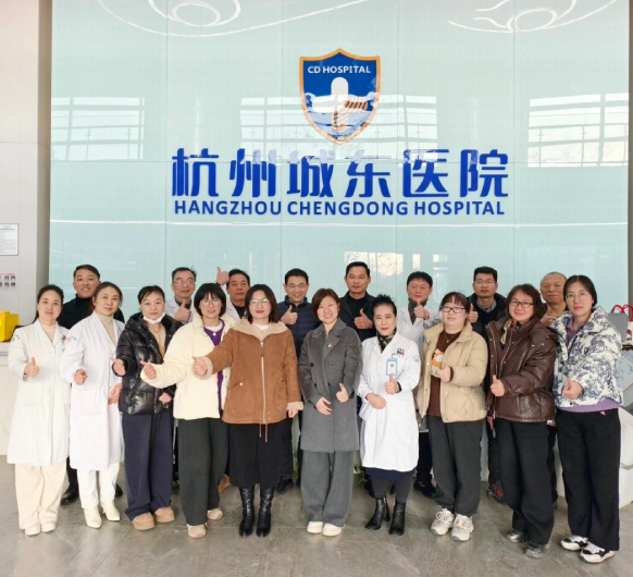 监督赋能优服务，凝心聚力强作风丨杭州城东医院开展行风监督员座谈会