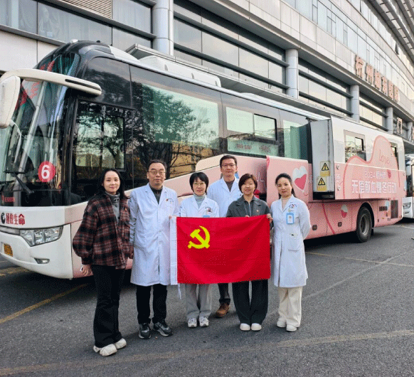 热血暖冬，医者担当｜杭州城东医院开展爱心献血活动