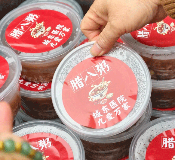 九爱暖九堡 粥香暖腊八丨杭州城东医院“九爱万家”医疗服务志愿队腊八节暖心放送