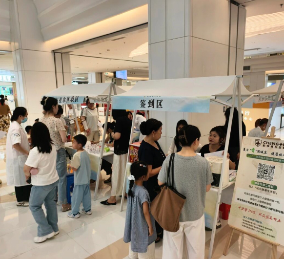 圆满收官丨夏日「香」遇城东，这场养生市集把健康与美好都收入囊中~