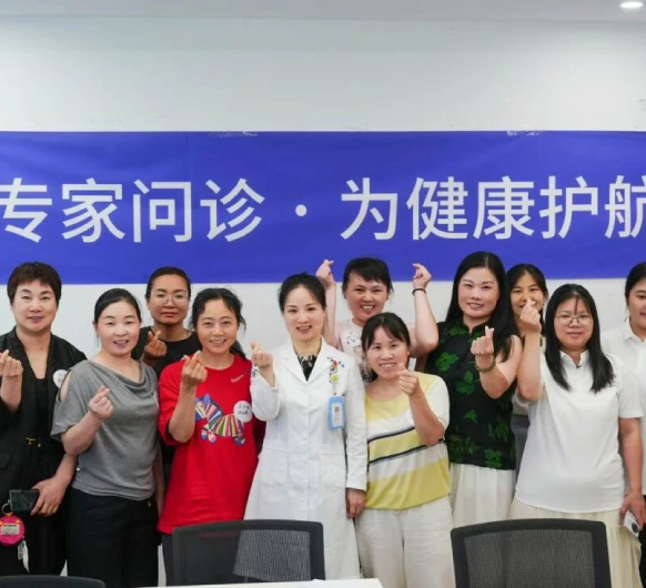 聆听生命的声音丨杭州城东医院走进贝康国际开展健康科普,守护女性健康