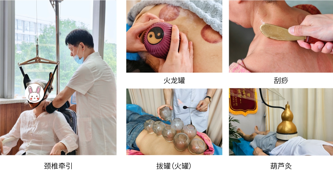 部分理疗展示.jpg 部分理疗展示.jpg