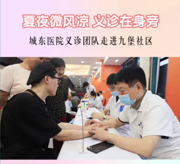 九堡社区义诊，三伏贴人气爆棚