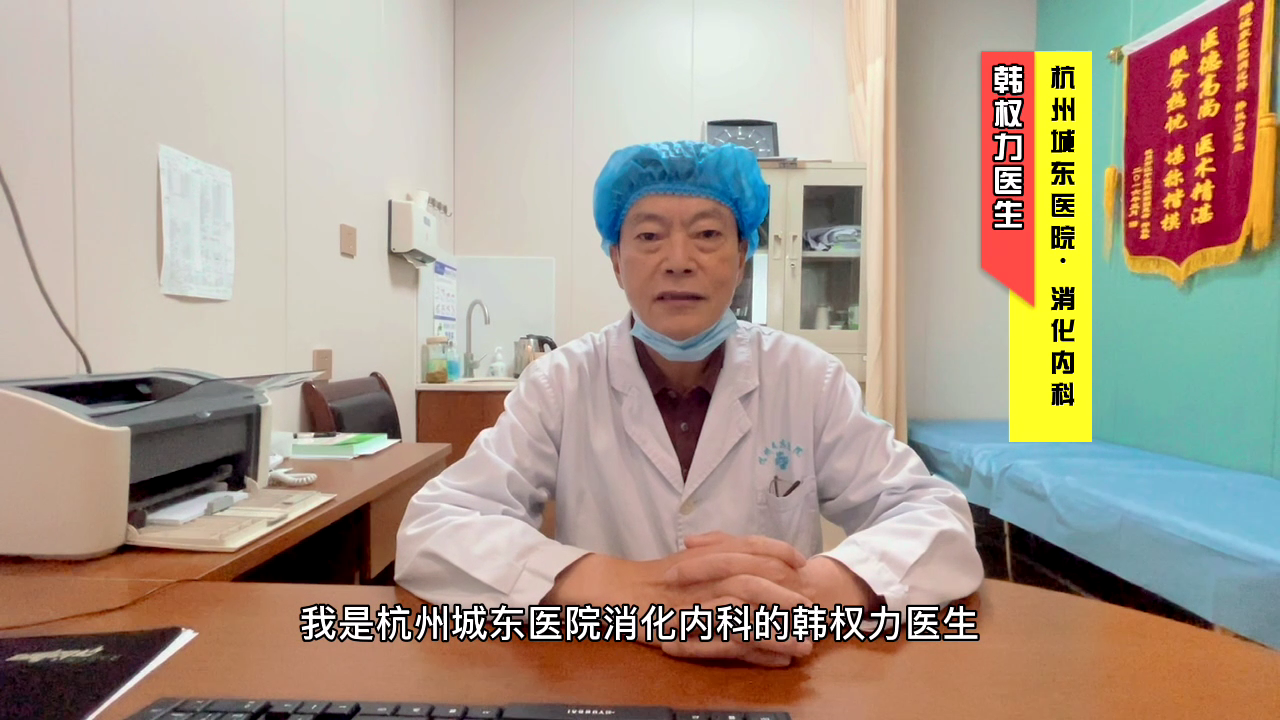 【内科（消化）科普】韩权力：餐后饱胀，经常胀气..这可能是功能性消化不良