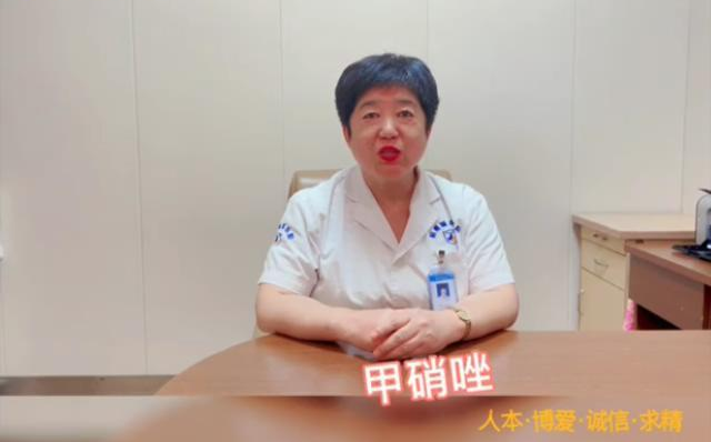 【妇科科普】白丽梅：使用甲硝唑的注意事项