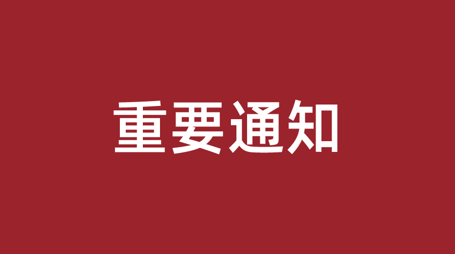 杭州城东医院正式开启妇科夜门诊！
