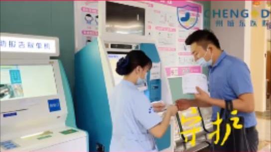 杭州城东医院祝愿伟大的祖国母亲生日快乐！