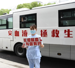 献热血 迎党庆丨我院组织员工开展无偿献血公益活动